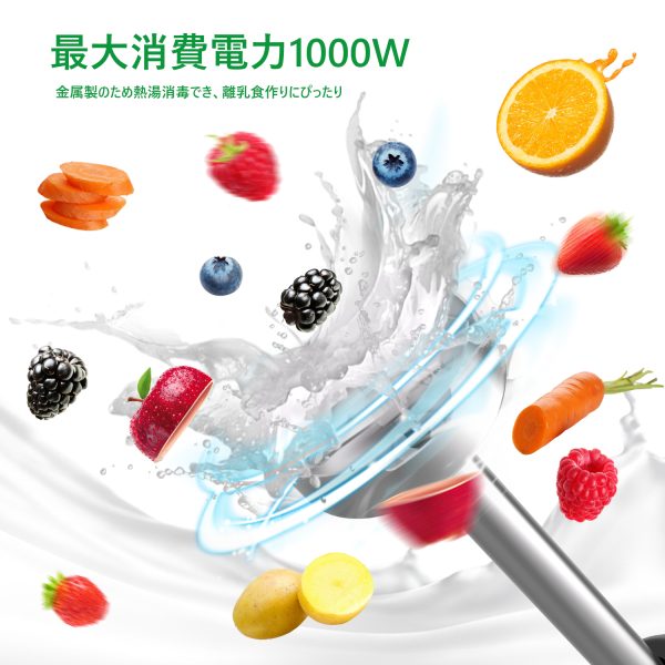 4-1.jpg HOPVISION 5 in 1 Hand Blender