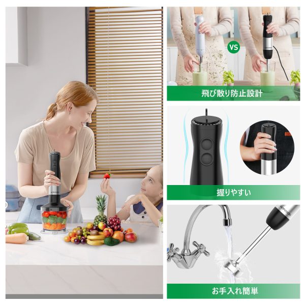 5-1.jpg HOPVISION 5 in 1 Hand Blender