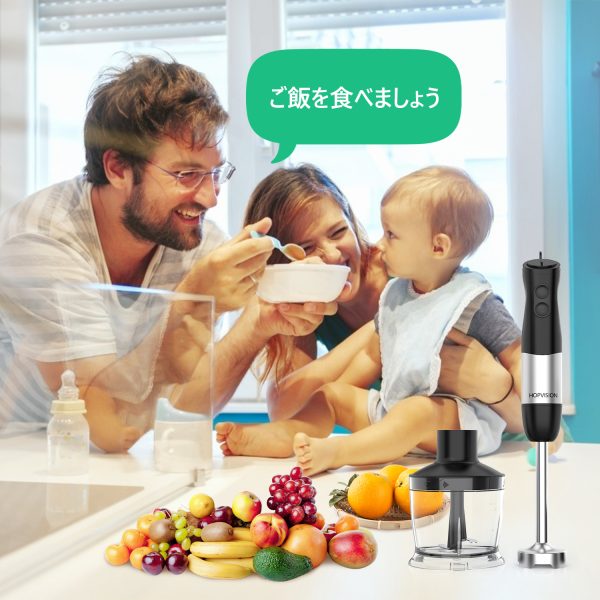 7-1.jpg HOPVISION 5 in 1 Hand Blender